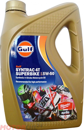GULF Syntrac 4T Superbike 15W-50 preview 1