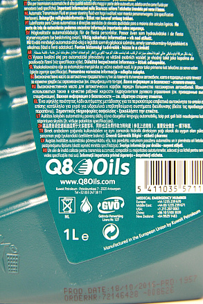Трансмиссионное масло Q8 Automatic Transmission Fluid Auto 15 фото 2 Трансмиссионное масло Q8 Automatic Transmission Fluid Auto 15 preview 2