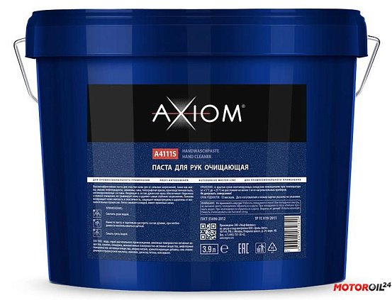 Очищающая паста для рук AXIOM preview 1