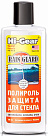 Полироль-защита стекла HI-GEAR Rain Guard HG5640