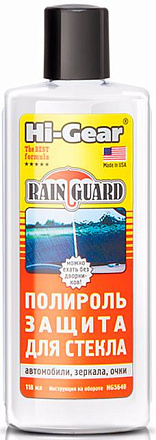 Полироль-защита стекла HI-GEAR Rain Guard HG5640 preview 1