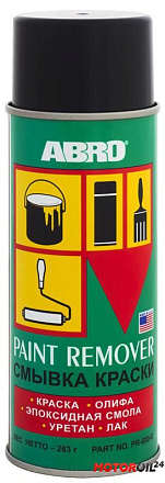 Смывка краски ABRO preview 2