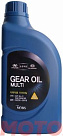 Трансмиссионное масло HYUNDAI/KIA Gear Oil Multi 80W-90 GL-5