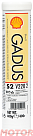 Пластичная смазка SHELL Gadus S2 V220 2