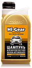 Автошампунь для бесконтактной мойки HI-GEAR HG8002N