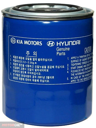 Фильтр масляный HYUNDAI/KIA 263304A000 preview 1