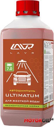 Автошампунь для бесконтактной мойки LAVR Ultimatum preview 2