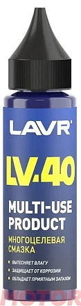 Многоцелевая смазка LAVR LV-40 фото 1 Многоцелевая смазка LAVR LV-40 preview 1