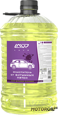 Очиститель от битумных пятен LAVR preview 1