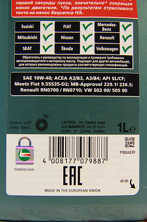 CASTROL Magnatec 10W-40 R preview 4