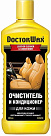 Очиститель и кондиционер кожи DOCTOR WAX Leather Cleaner & Conditioner