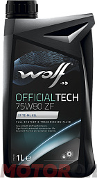Трансмиссионное масло WOLF OfficialTech 75W-80 ZF