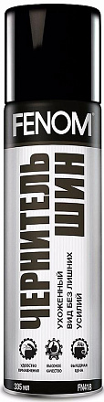 Чернитель шин FENOM preview 1