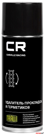 Удалитель прокладок и герметиков CARVILLE RACING preview 2