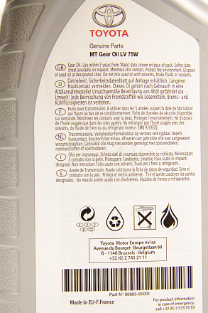 Трансмиссионное масло TOYOTA MT Gear Oil LV 75W  фото 4 Трансмиссионное масло TOYOTA MT Gear Oil LV 75W  preview 4