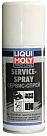 Сервис спрей LIQUI MOLY Service Spray