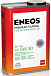 ENEOS Premium Touring SN 5W-40 фото 1 Купить ENEOS Premium Touring SN 5W-40  preview 1