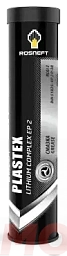 Смазка ROSNEFT Plastex Lithium Complex EP2