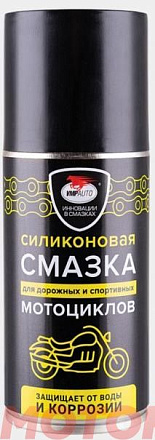 Cиликоновая смазка-спрей ВМПАВТО для мотоциклов фото 1 Cиликоновая смазка-спрей ВМПАВТО для мотоциклов preview 1