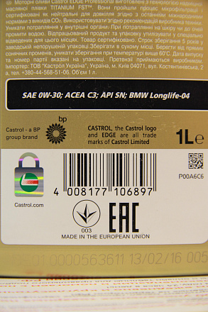 CASTROL Edge Professional BMW LL04 0W-30 preview 3