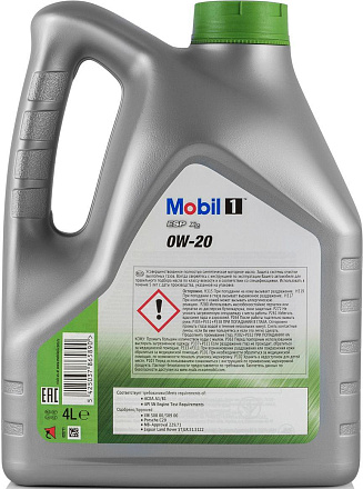MOBIL 1 ESP X2 SAE 0W-20 preview 2