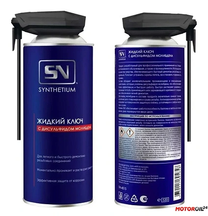 Жидкий ключ с дисульфидом молибдена SYNTHETIUM preview 1