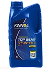 Трансмиссионное масло RINNOL TOP GEAR 75W-80 GL-5