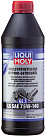 Трансмиссионное масло LIQUI MOLY Vollsynthetisches Hypoid-Getriebeoil LS 75W-140