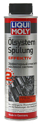Эффективный очиститель масляной системы LIQUI MOLY Oilsystem Spulung Effektiv