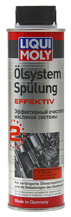 Эффективный очиститель масляной системы LIQUI MOLY Oilsystem Spulung Effektiv preview 1