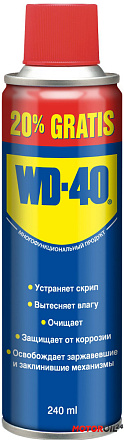 Универсальное средство WD-40 preview 1