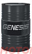 Купить ЛУКОЙЛ Genesis Special A5X 5W-30  preview 1