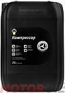 Компрессорное масло РОСНЕФТЬ Компрессор VDL 150