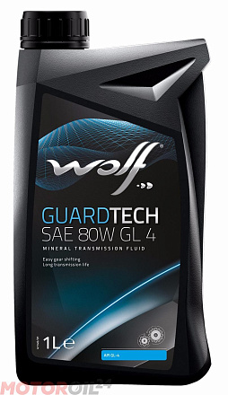 Трансмиссионное масло WOLF GuardTech 80W GL-4  фото 1 Трансмиссионное масло WOLF GuardTech 80W GL-4  preview 1