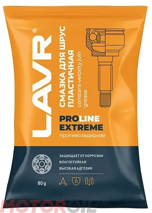 Смазка для ШРУС LAVR PRO LINE фото 1 Смазка для ШРУС LAVR PRO LINE preview 1