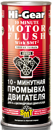 Промывка двигателя HI-GEAR 10-минутная с SMT2 2217