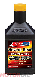 Трансмиссионное масло AMSOIL Severe Gear Synthetic Extreme Pressure (EP) Lubricant 75W-110