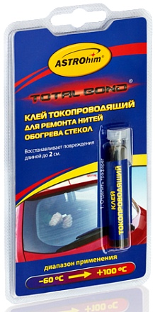 Клей токопроводящий ASTROHIM для ремонта нитей обогрева стекол preview 1