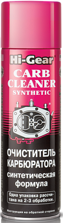 Очиститель карбюратора HI-GEAR 3121 preview 2