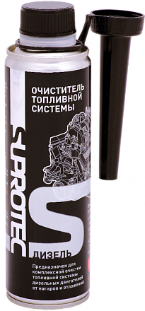 Очиститель топливной системы SUPROTEC (Дизель) preview 1