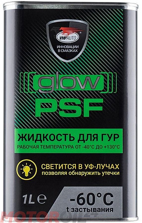 Жидкость (масло) для гидроусилителя руля GLOW PSF ВМПАВТО preview 1
