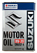 SUZUKI SM/GF-4 0W-20 фото 1 Купить SUZUKI SM/GF-4 0W-20  preview 1