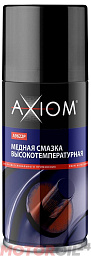 Медная смазка AXIOM