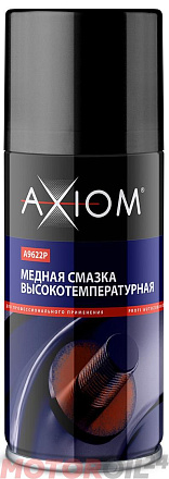 Медная смазка AXIOM фото 1 Медная смазка AXIOM preview 1