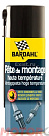 Смазка BARDAHL Ceramic Assembly Paste