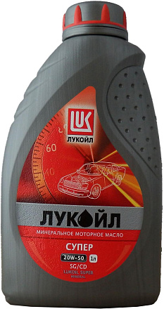 ЛУКОЙЛ Супер 20W-50 SG/CD фото 1 ЛУКОЙЛ Супер 20W-50 SG/CD preview 1