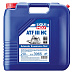 Трансмиссионное масло LIQUI MOLY ATF III HC фото 1 Купить Трансмиссионное масло LIQUI MOLY ATF III HC  preview 1