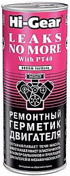 Герметик двигателя HI-GEAR 2235