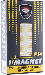 Присадка ВМПАВТО iMAGNET P14