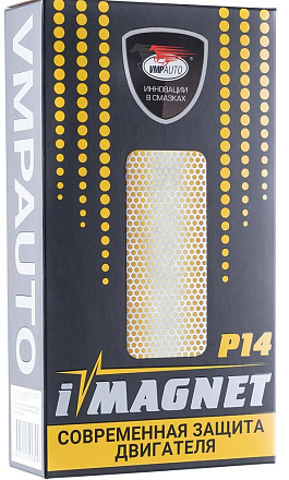 Присадка ВМПАВТО iMAGNET P14 preview 1